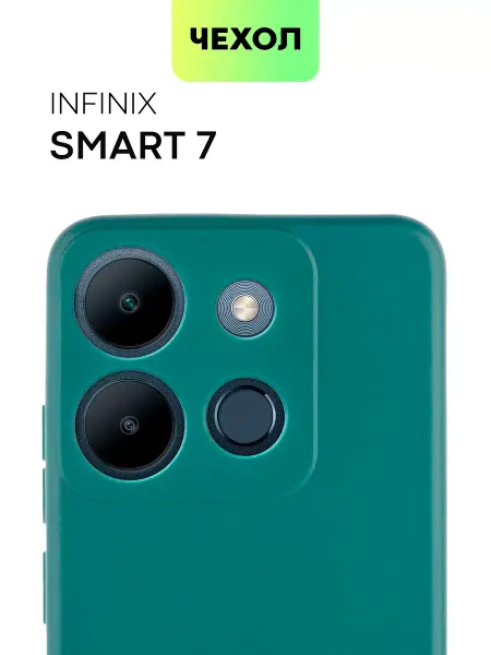 Broscorp Чехол на Infinix Smart 7 Spark Go 2023 Pop 7