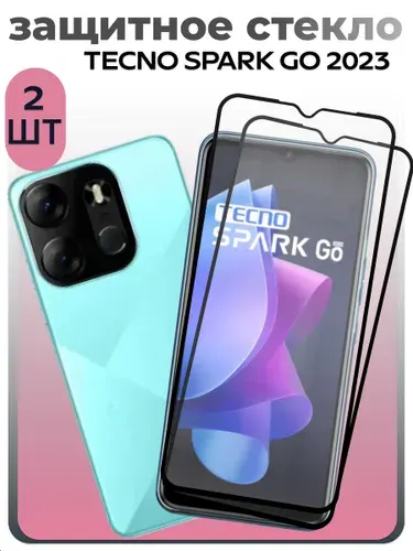 Защитное стекло для Tecno Spark G0 2023, текно спарк го 2023, олеофобным покрытием, не мешает датчикам и камере, прозрачное стекло с черной рамкой