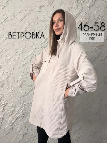 Нет бренда Ветровка плащ летняя демисезон