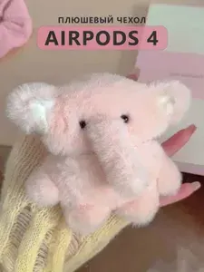 Чехол для наушников AirPods 4 ( 2024 )силиконовый + текстиль "Слон", розовый