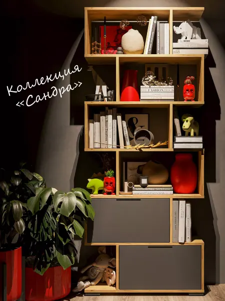 Стендмебель Стеллаж деревянный для книги игрушек напольный Сандра