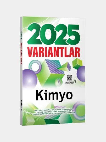 Кимё, Вариантлар 2025, тестлар туплами