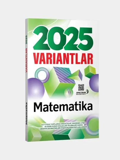 Математика, Вариантлар 2025, тестлар туплами