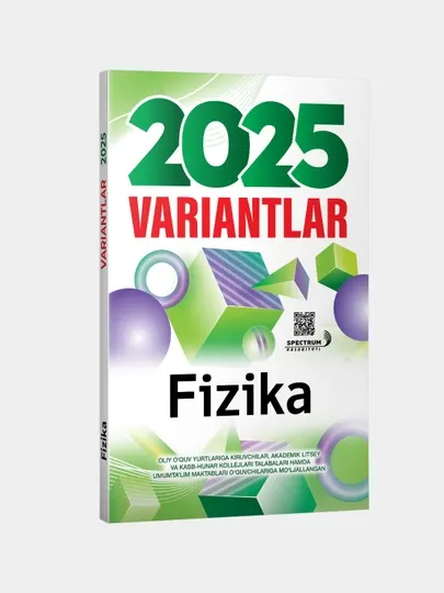 Физика, Вариантлар 2025, тестлар туплами