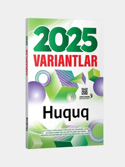 Хукук, Вариантлар 2025, тестлар туплами