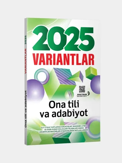 Она тили ва адабиёт, Вариантлар 2025, тестлар туплами