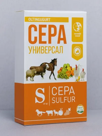 Сера универсальная Sulfur