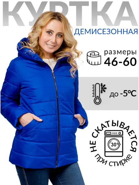 LESANTO Куртка демисезонная
