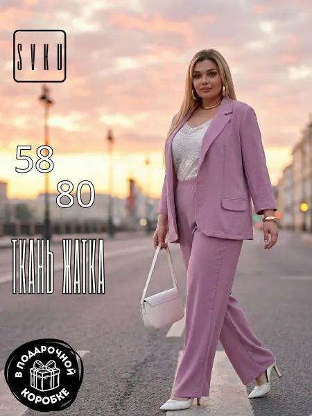 SVKU Пиджак летний