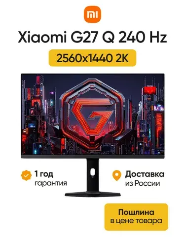 Xiaomi 27" Монитор Xiaomi 27" Монитор Redmi G27Q 240 Гц 2025 (Xiaomi Redmi G27Q 240 Гц (P27QDA-RG)), IPS, 2560x1440 2K, 240 Гц, черно-серый, шоколадный