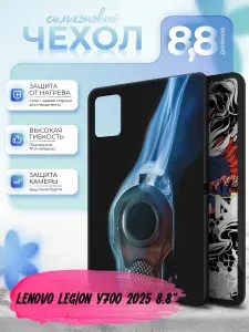 Силиконовый чехол для планшета Lenovo Legion Y700 2025 8.8" (Леново Легион У700 2025 8.8 дюйма) силиконовый, черный, с принтом