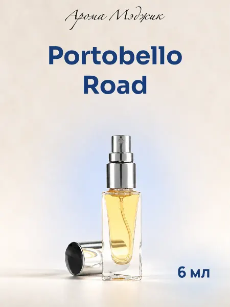Арома Мэджик Духи Portobello Road - новинка 2025