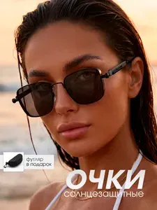 Очки солнцезащитные модные, имиджевые, тренд 2026 с чехлом
