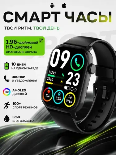Смарт часы женские наручные 2026 / Спорт Смарт Часы Мужские / Подходит для спортивного многофункционального циферблата