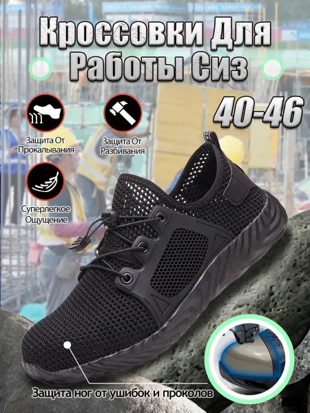 YOUNGS полуботинки рабочие 703