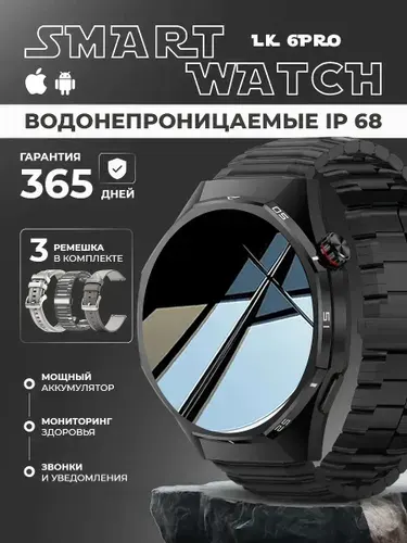 Смарт часы PREMIUM Series GT 6 Pro мужские 2026, AMOLED экран, 3 ремешка, умные часы мужские, 46 мм, черный