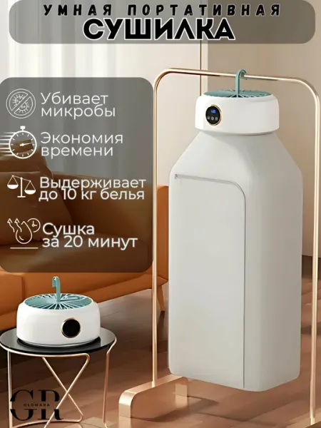 Для шитья одежды с помощью электроинструмента