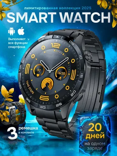 Умные часы, WATCH 4, NEW 2026 RU, Premium, последняя версия, 46mm, черный