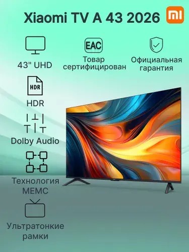 Xiaomi Телевизор TV A 43 2026 43" 4K UHD, черный, черно-серый