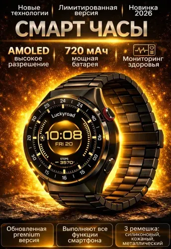 Умные часы, Watch 6 Series, Premium RU, 2026 обновленная версия, 46mm, черный
