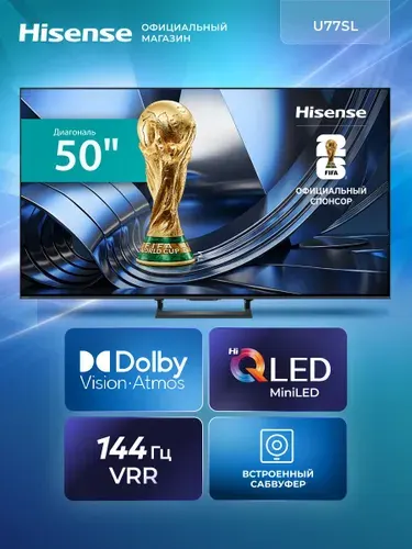 Hisense Телевизор 50U77SL (2026) Hi-QLED Mini LED, AMD FreeSync Premium Pro, HDR, Dolby Vision Atmos 50″ 4K UHD, черный