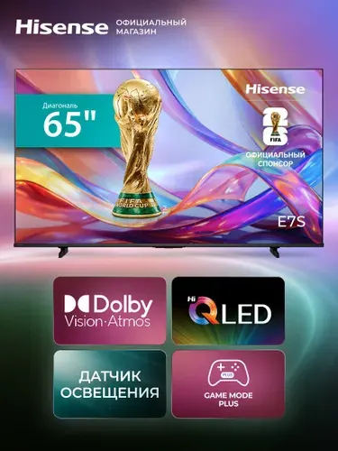 Hisense Телевизор 65E7S (2026) Hi-QLED, Dolby Atmos&Vision, Game Mode Plus 65″ 4K UHD, черный