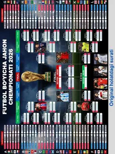 FIFA 2026 Чемпионат мира по футболу 2026: календарь, таблица, постер, баннер A2/A3 игра