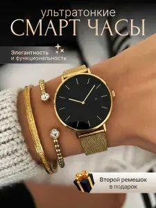 Ультратонкие смарт часы Amoled Premium ULTRA для Android и Iphone НОВИНКА 2026 года.