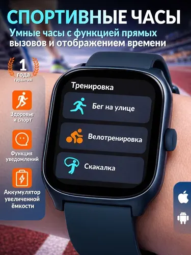 Смарт часы мужские/ женские 2026,последняя версия Голубые часы,наручные с функцией звонка для IOS, Android,