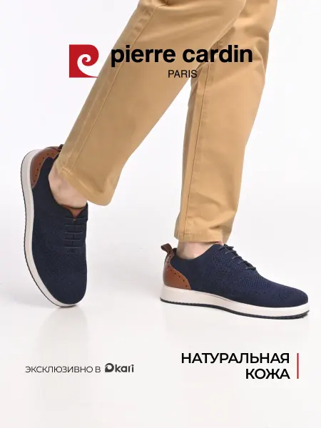 Pierre cardin Кроссовки мужские повседневные дышащие