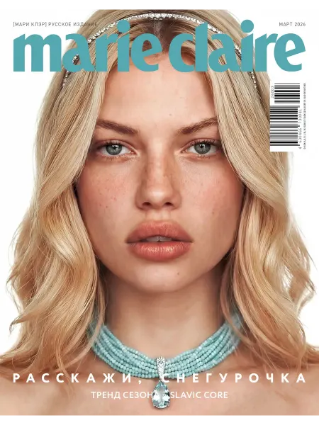 Marie Claire main Журнал Marie Claire большой формат №107 май 2026
