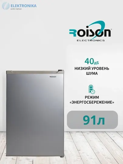 Холодильник Roison RHWG DR4-12S