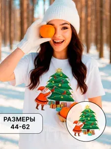 Футболка SigmaPrint НОВЫЙ ГОД 2026