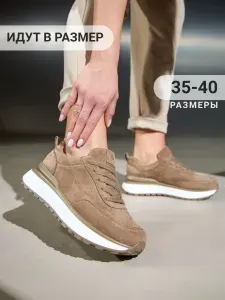 Кроссовки SpringGlow Весенне-летняя коллекция 2026