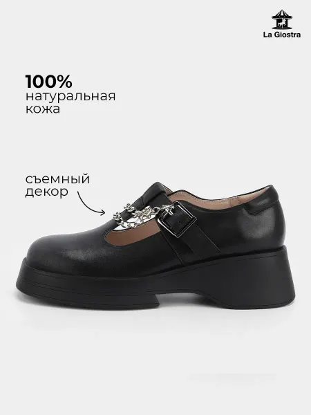 La Giostra Туфли из натуральной кожи