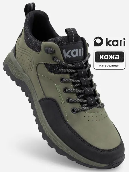 Kari Кроссовки осенние спортивные кожаные