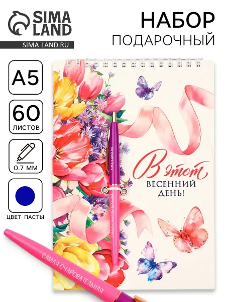LETA Подарочный набор, блокнот А5, 60 л, ручка шариковая