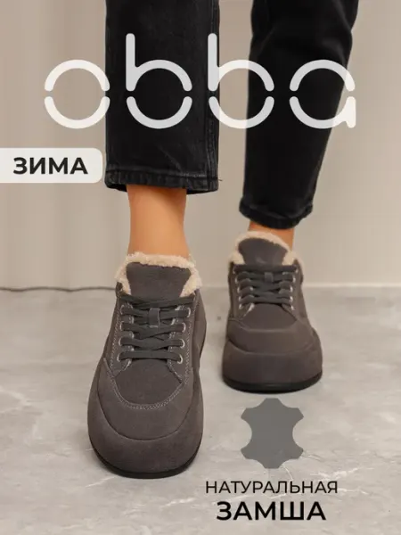 Obba Замшевые полуботинки на платформе
