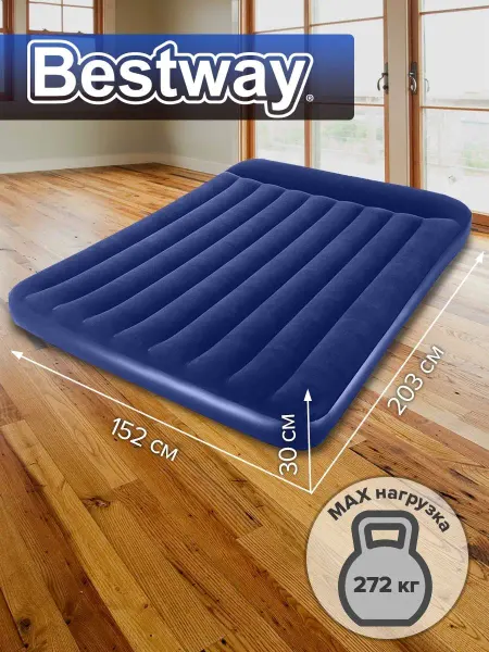 Bestway Матрас надувной 203х152х30 см 67682