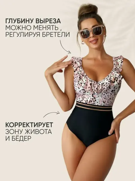 PLAGE story Модный слитный купальник для бассейна или для пляжа
