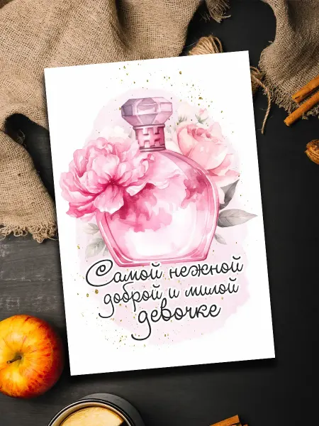 Podarkoz Магнит девочке на день рождения
