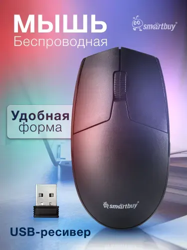 Мышь беспроводная Smartbuy ONE 203AG-K, черная