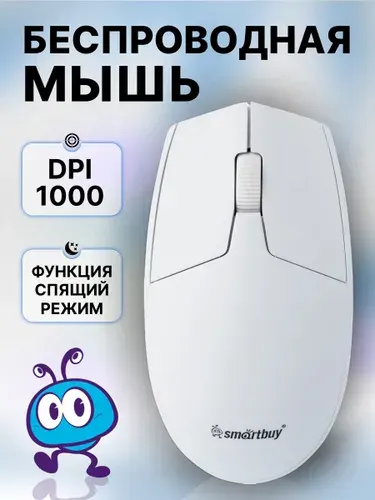 Мышь беспроводная Smartbuy ONE 203AG-W, белая