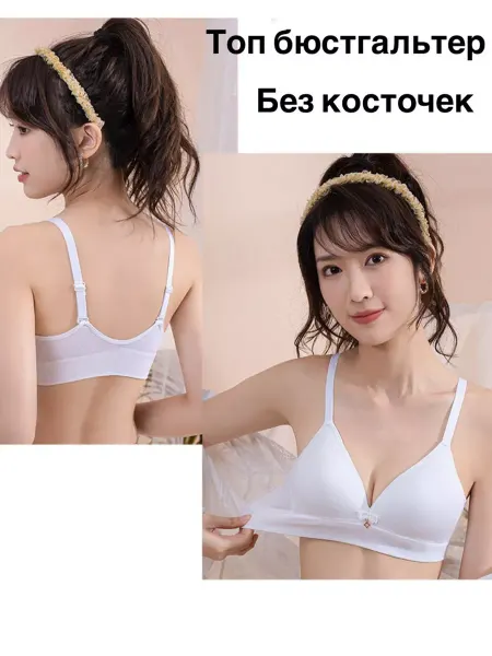 Roise style топ бюстгальтеры для девочка школа