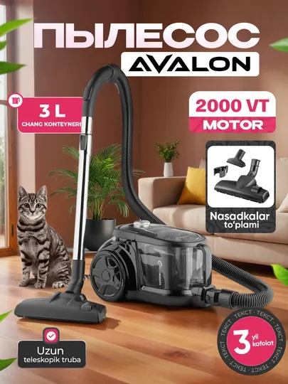 Пылесос AVALON AVL-VCC 2040