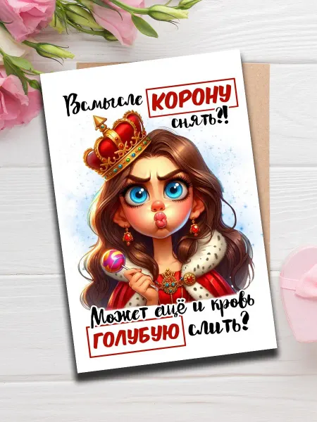 Woodguk С днем рождения подруга открытка с цветами