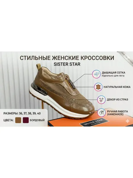 Кожаные кроссовки летние дышащие, сетчатые