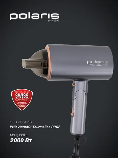 Фен для волос дорожный Polaris PHD 2090ACi Tourmaline PROF графитовый/золотой