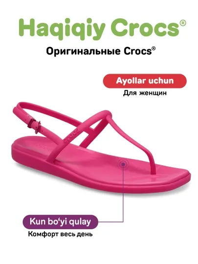 Сандалии CROCS Miami Thong Flip 209793, для женщин