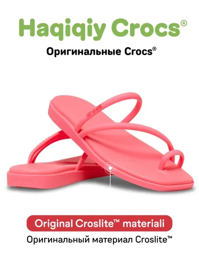 Сандалии CROCS Miami Toe Loop Sandal 209862, для женщин